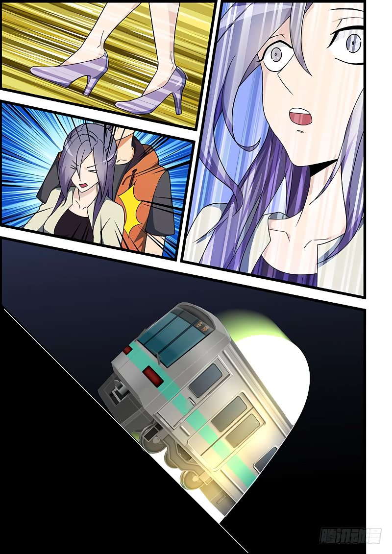 Манга Коллекция персиков - Глава 122 Страница 2