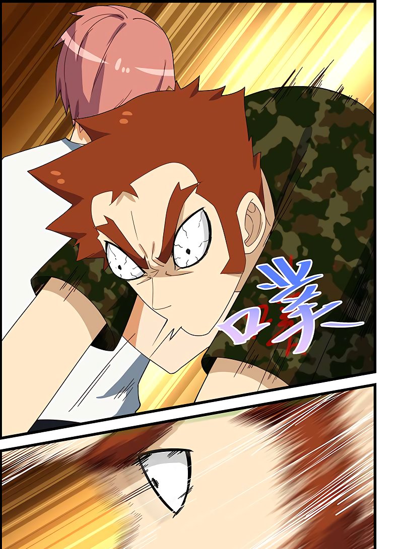 Манга Коллекция персиков - Глава 129 Страница 5