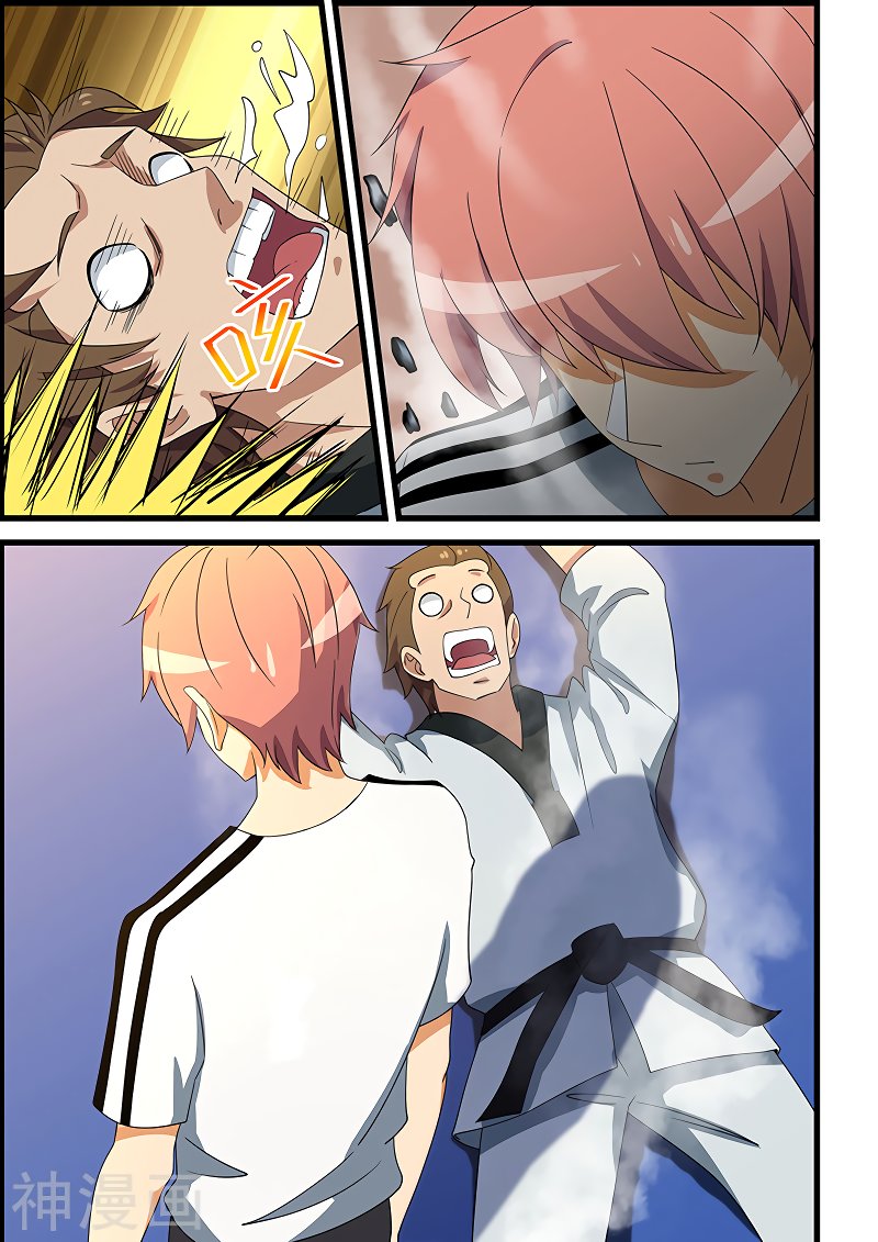 Манга Коллекция персиков - Глава 143 Страница 3