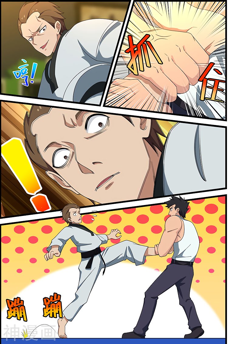 Манга Коллекция персиков - Глава 142 Страница 7