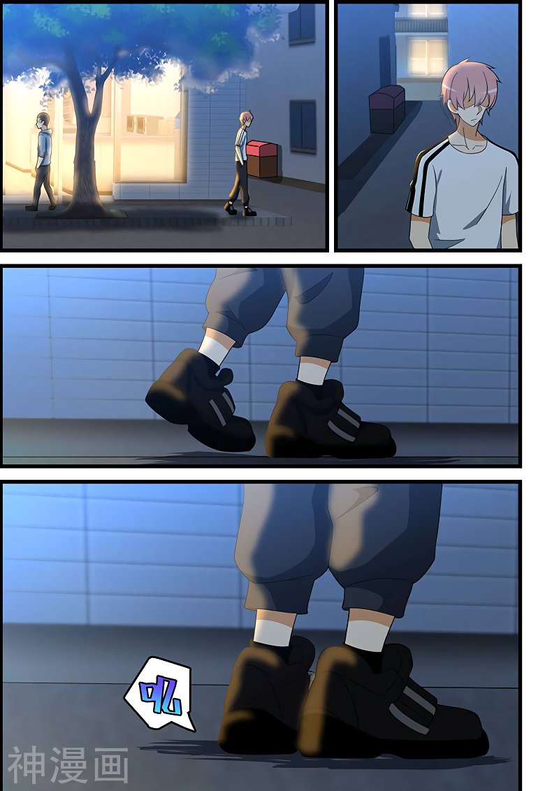 Манга Коллекция персиков - Глава 141 Страница 3