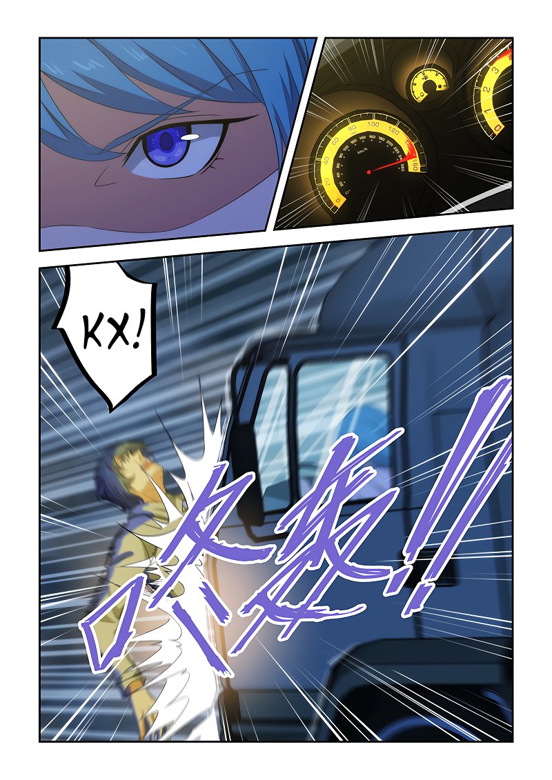 Манга Коллекция персиков - Глава 164 Страница 6