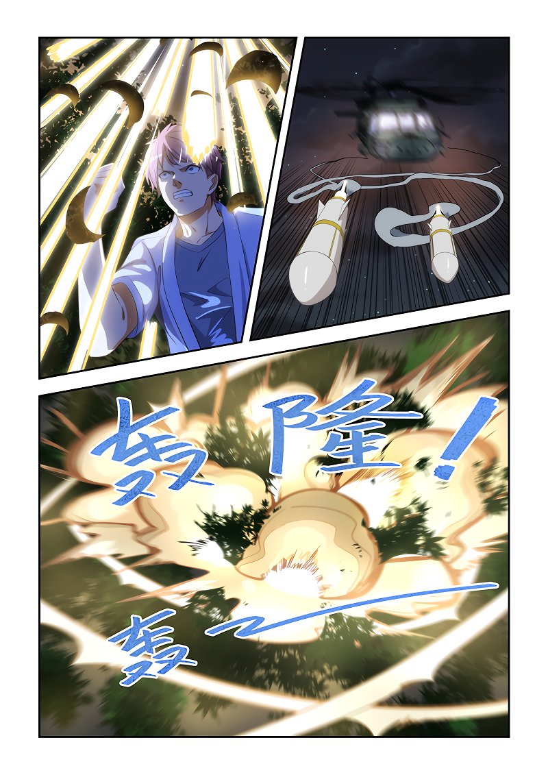 Манга Коллекция персиков - Глава 163 Страница 7