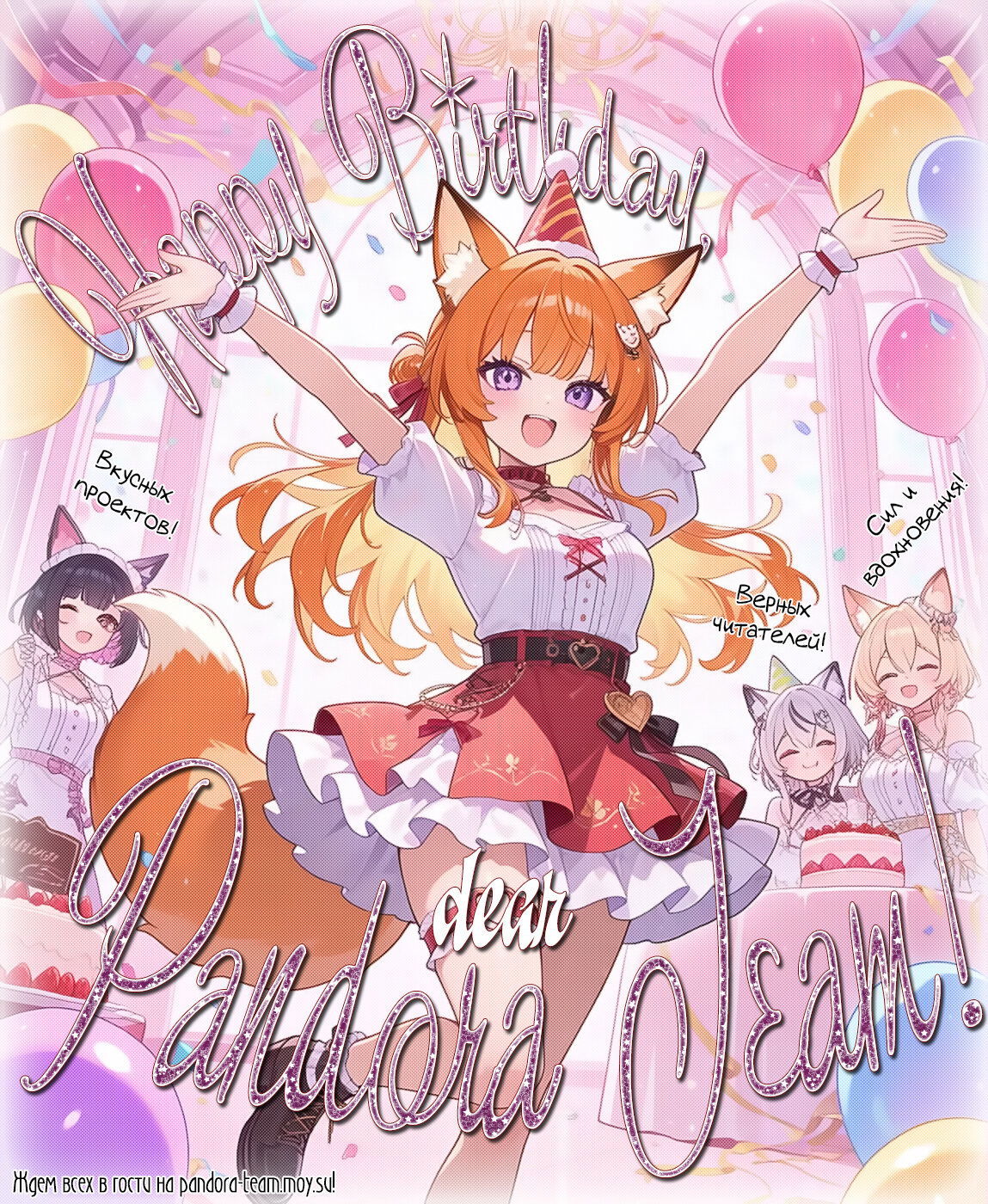 Манга Дикая милашка - Глава 44 Страница 2