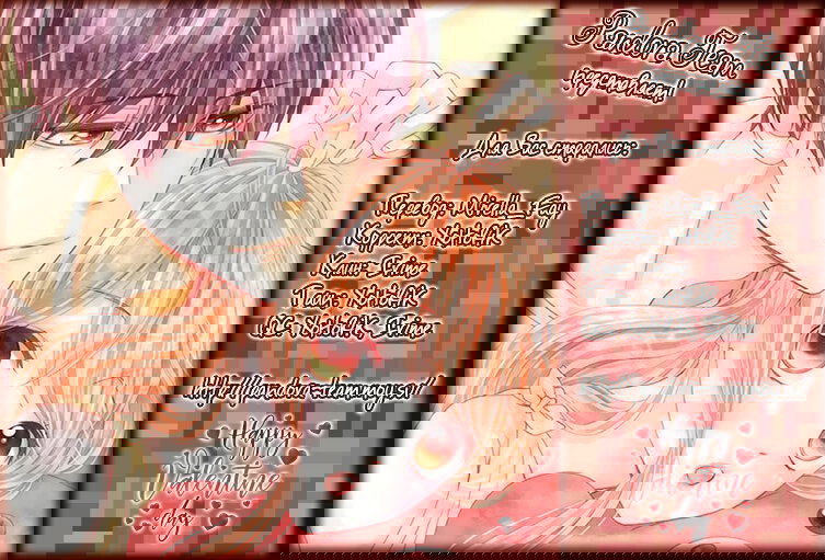 Манга Дикая милашка - Глава 45 Страница 1