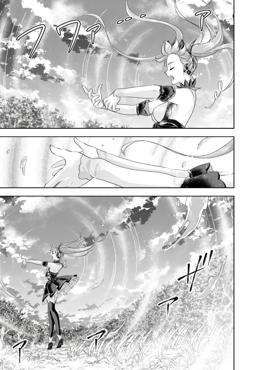 Манга Мой дом — это место волшебной силы - Глава 164 Страница 3