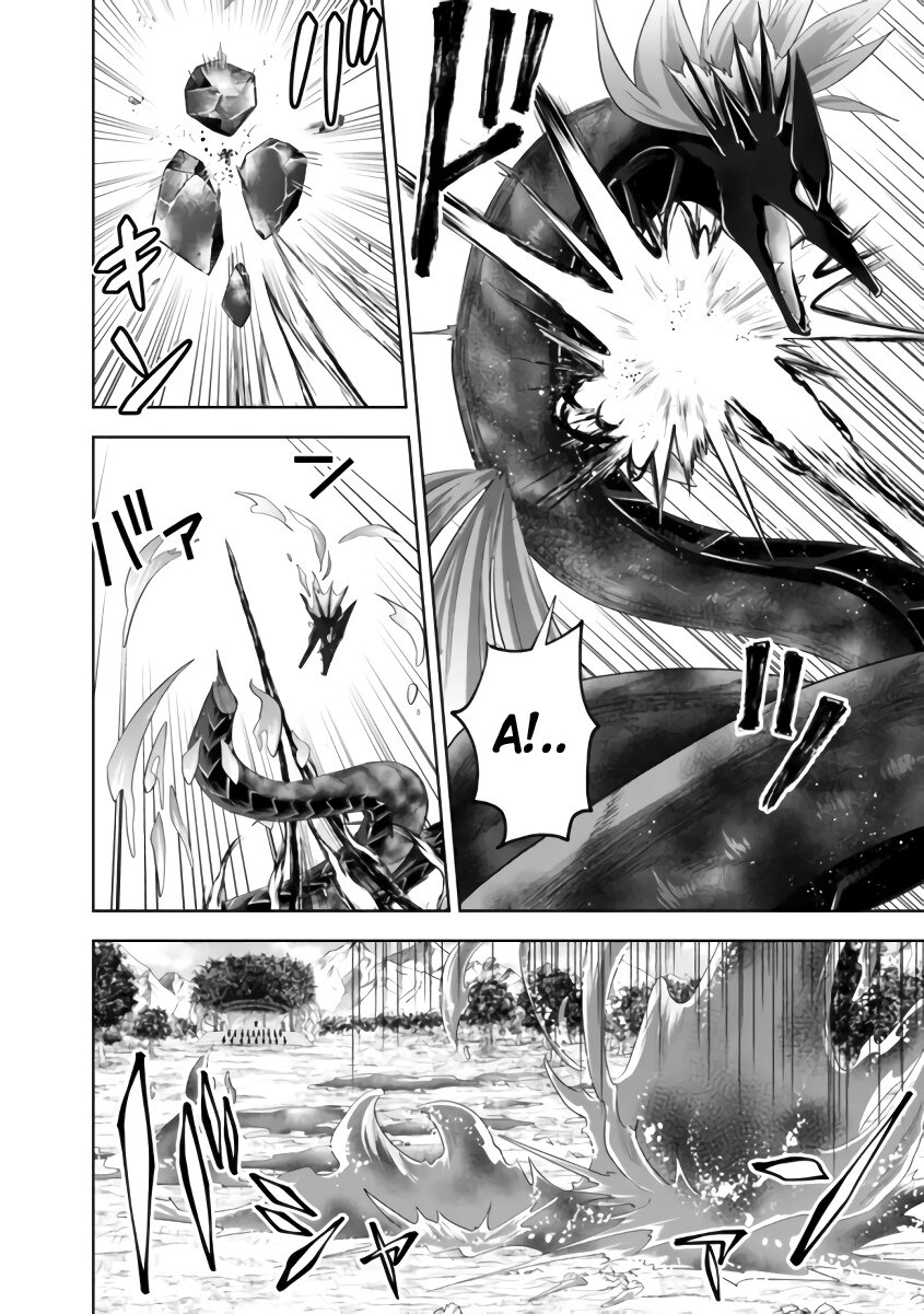 Манга Мой дом — это место волшебной силы - Глава 169 Страница 10