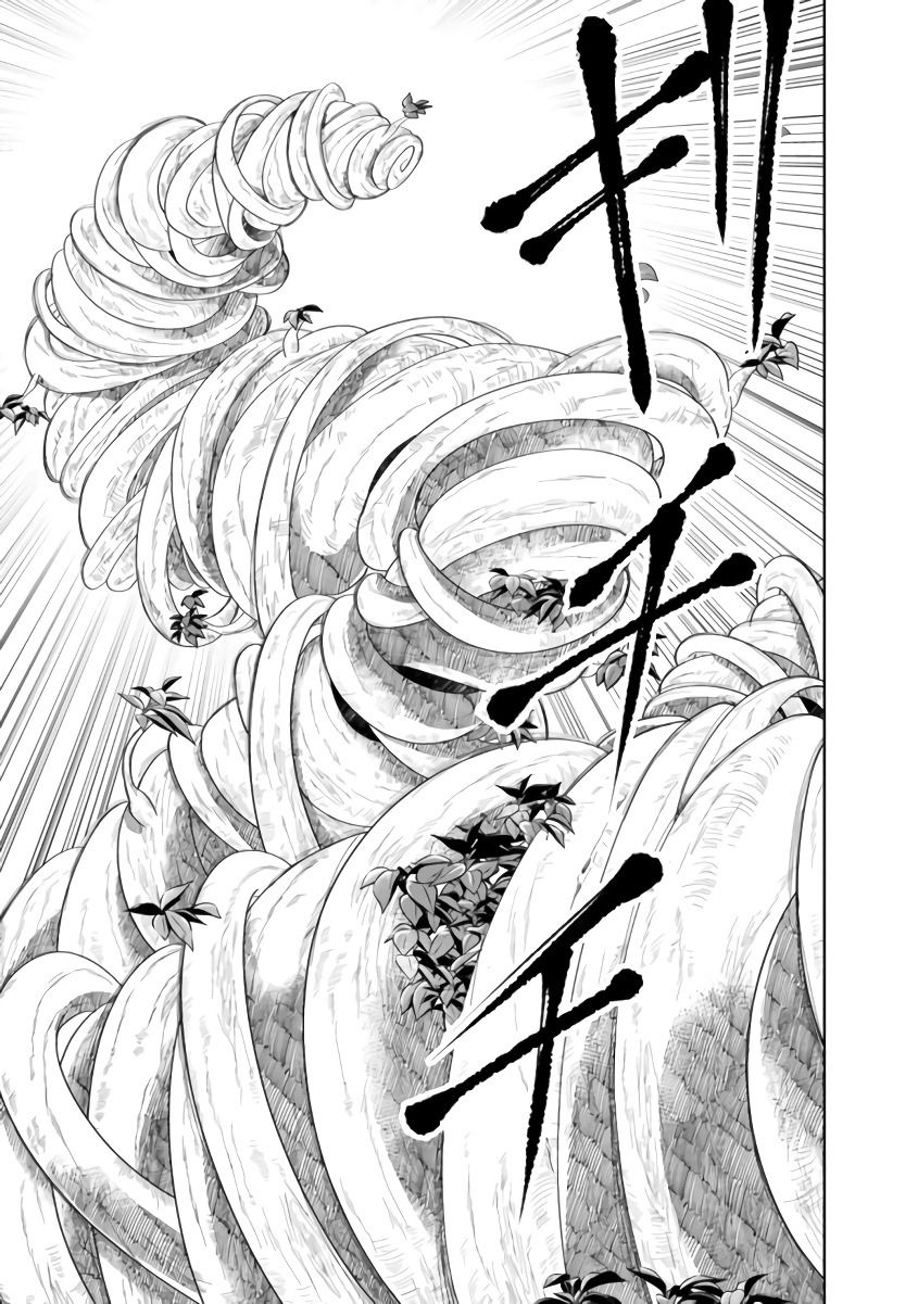 Манга Мой дом — это место волшебной силы - Глава 172 Страница 9