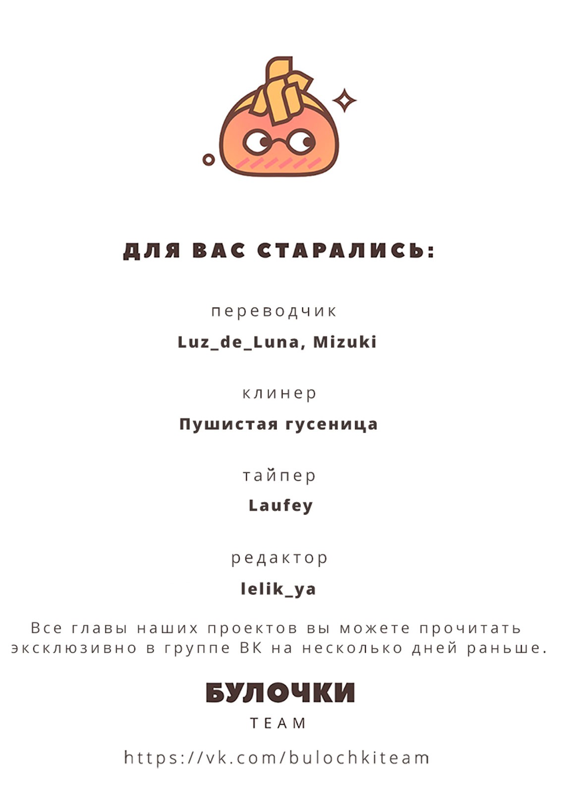 Манга Мой сосед Мацунага-сан - Глава 43 Страница 43