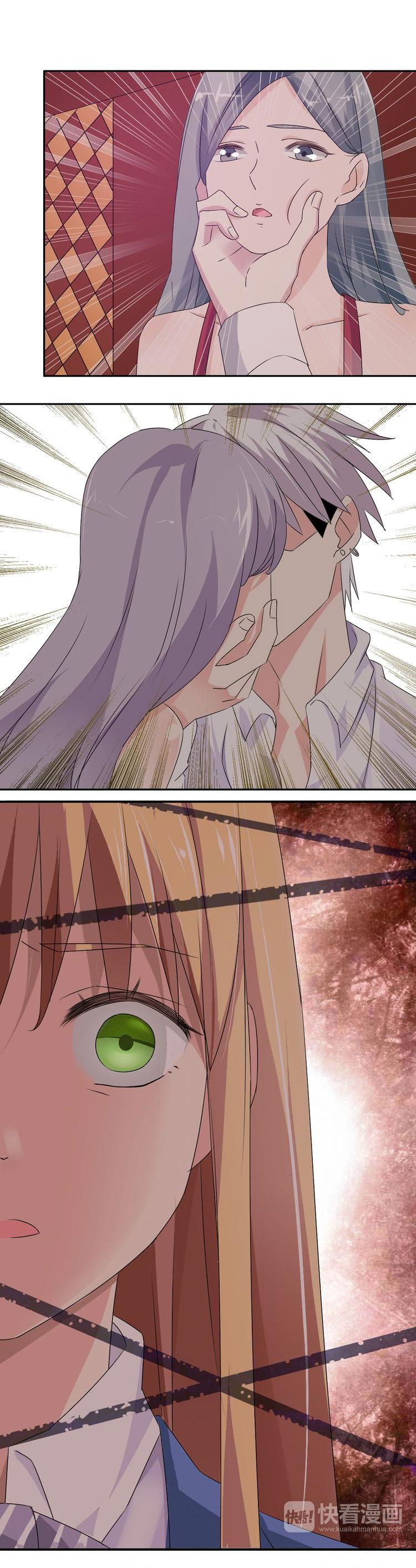 Манга Великанши тоже хотят отношений! - Глава 43 Страница 3