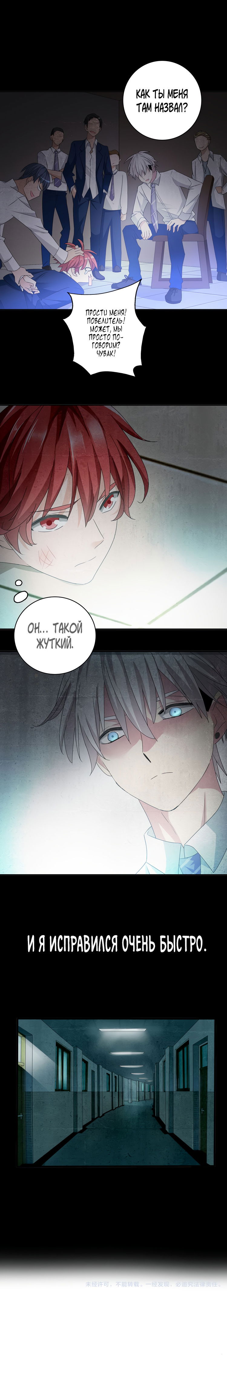 Манга Великанши тоже хотят отношений! - Глава 39 Страница 9