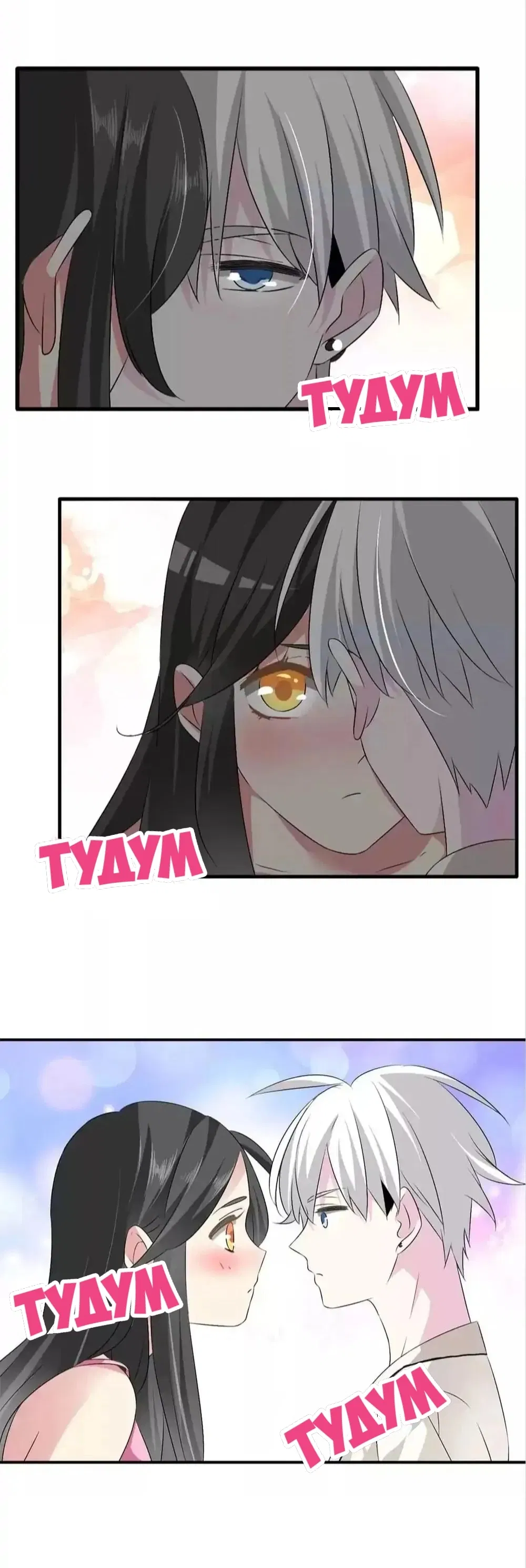 Манга Великанши тоже хотят отношений! - Глава 66.5 Страница 18