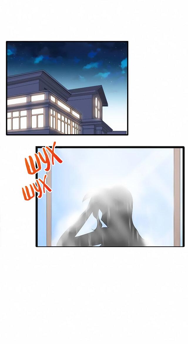 Манга Великанши тоже хотят отношений! - Глава 66 Страница 1