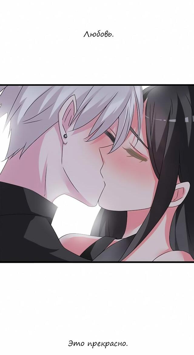 Манга Великанши тоже хотят отношений! - Глава 64 Страница 16