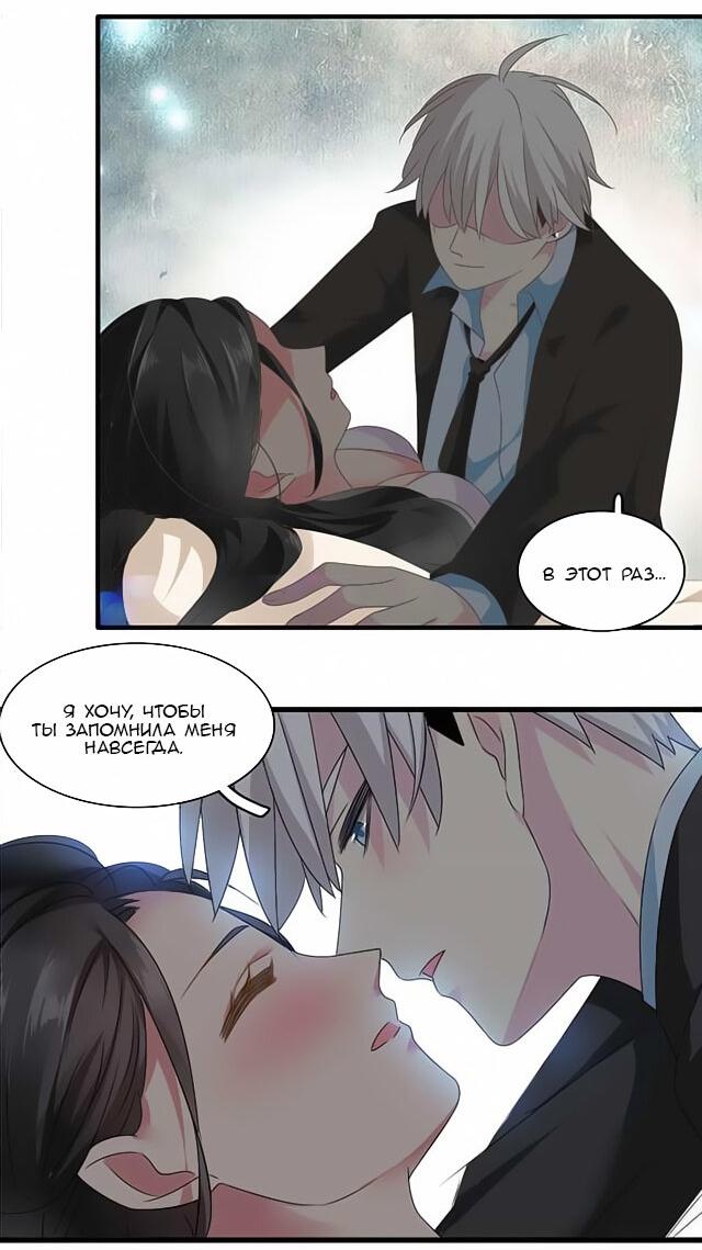 Манга Великанши тоже хотят отношений! - Глава 62 Страница 20