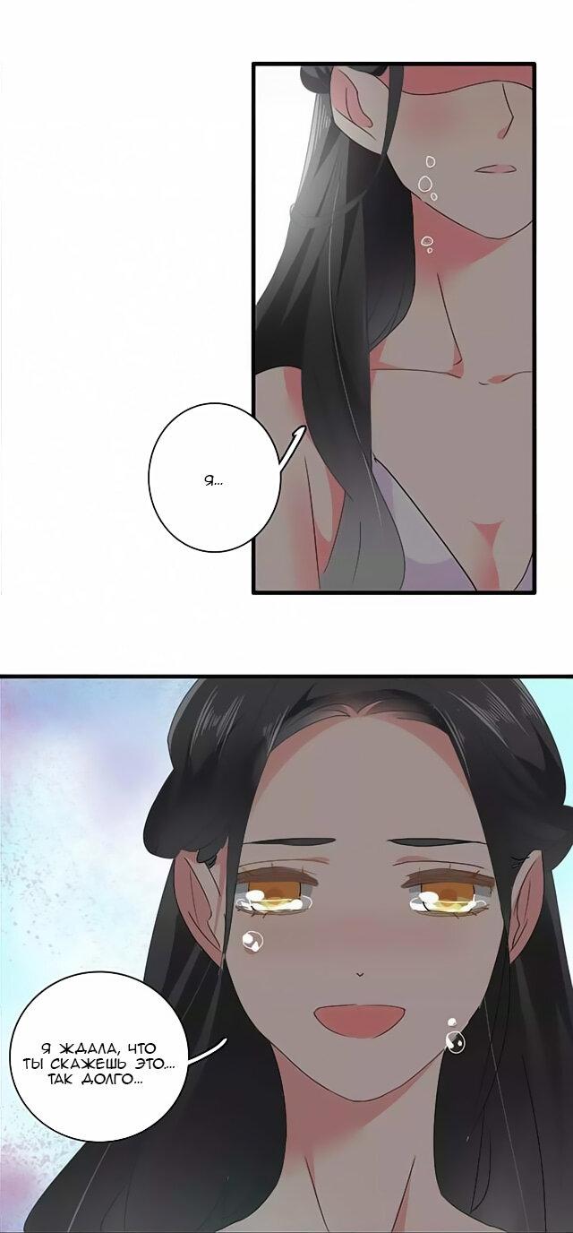 Манга Великанши тоже хотят отношений! - Глава 62 Страница 17