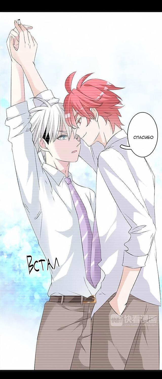 Манга Великанши тоже хотят отношений! - Глава 59 Страница 6