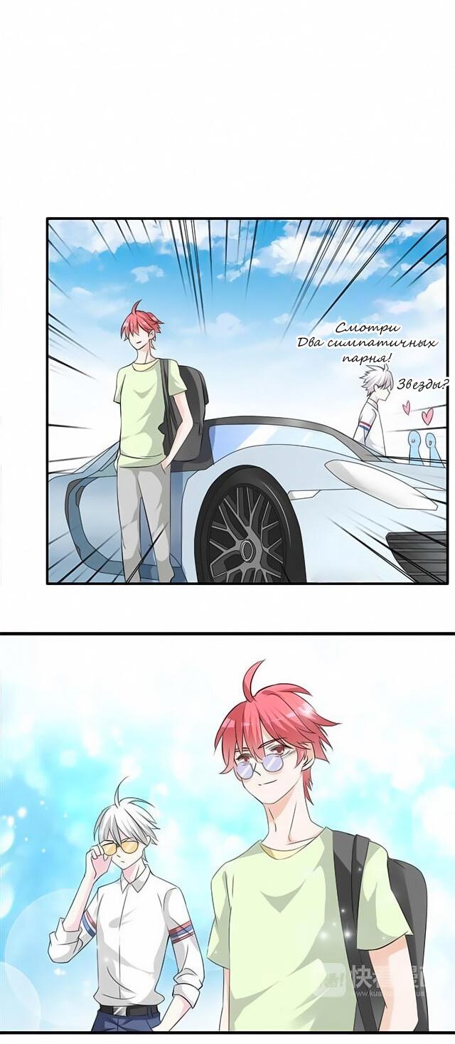 Манга Великанши тоже хотят отношений! - Глава 59 Страница 15