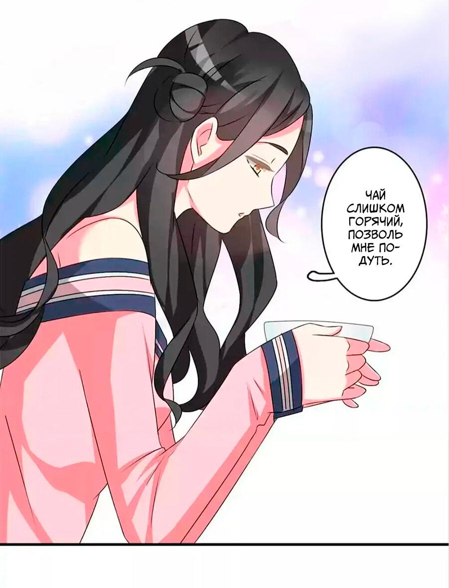 Манга Великанши тоже хотят отношений! - Глава 71 Страница 16