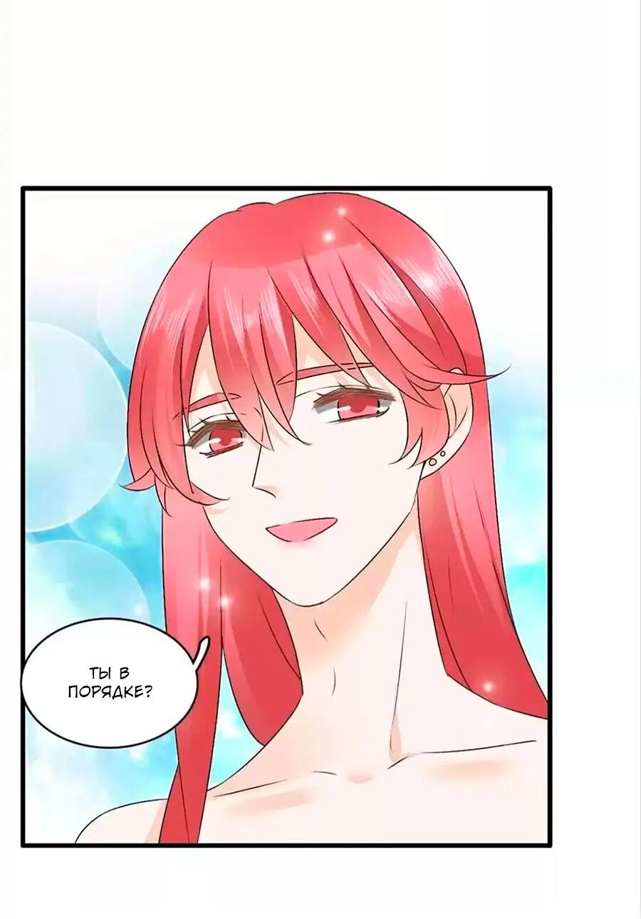 Манга Великанши тоже хотят отношений! - Глава 70 Страница 12