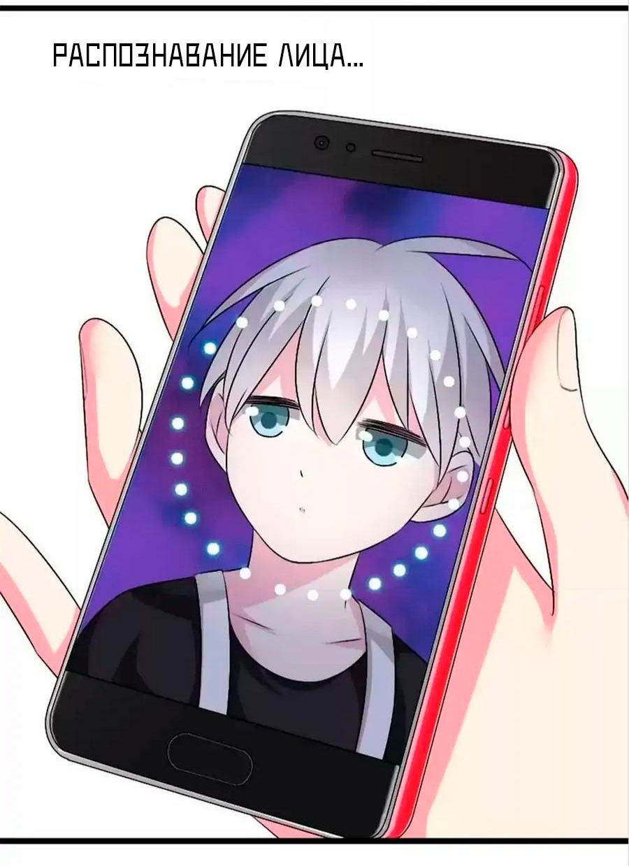 Манга Великанши тоже хотят отношений! - Глава 76 Страница 33