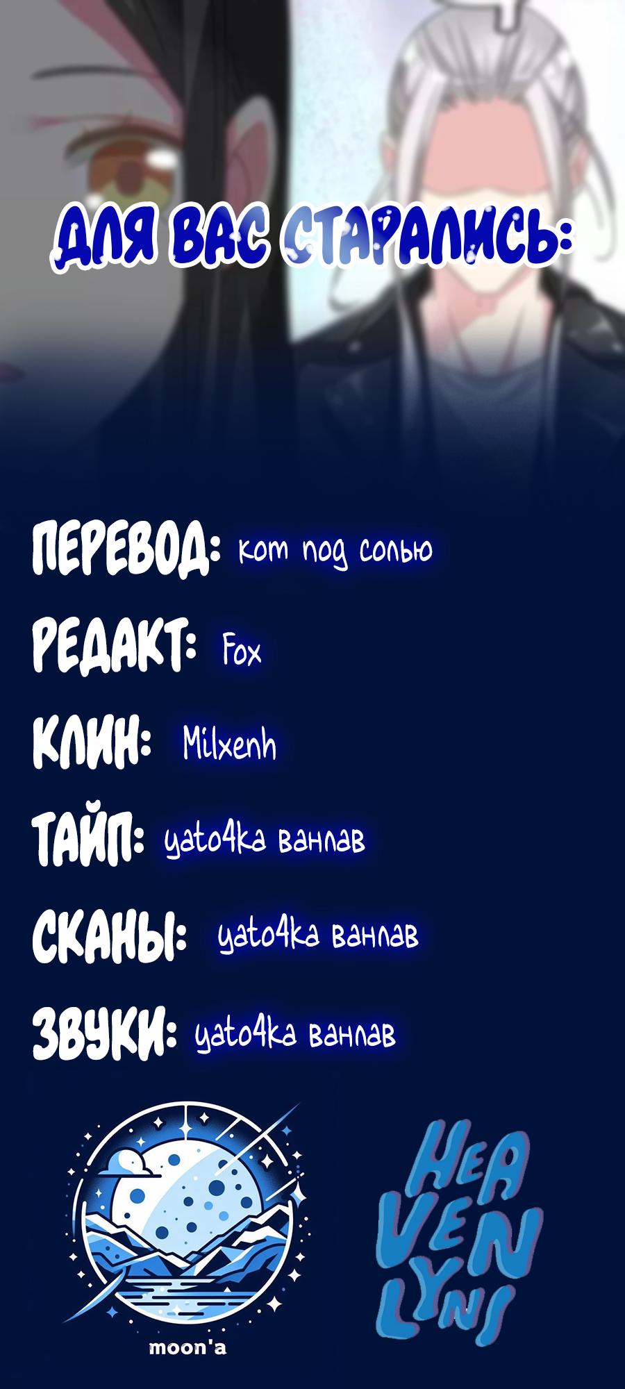 Манга Великанши тоже хотят отношений! - Глава 76 Страница 37