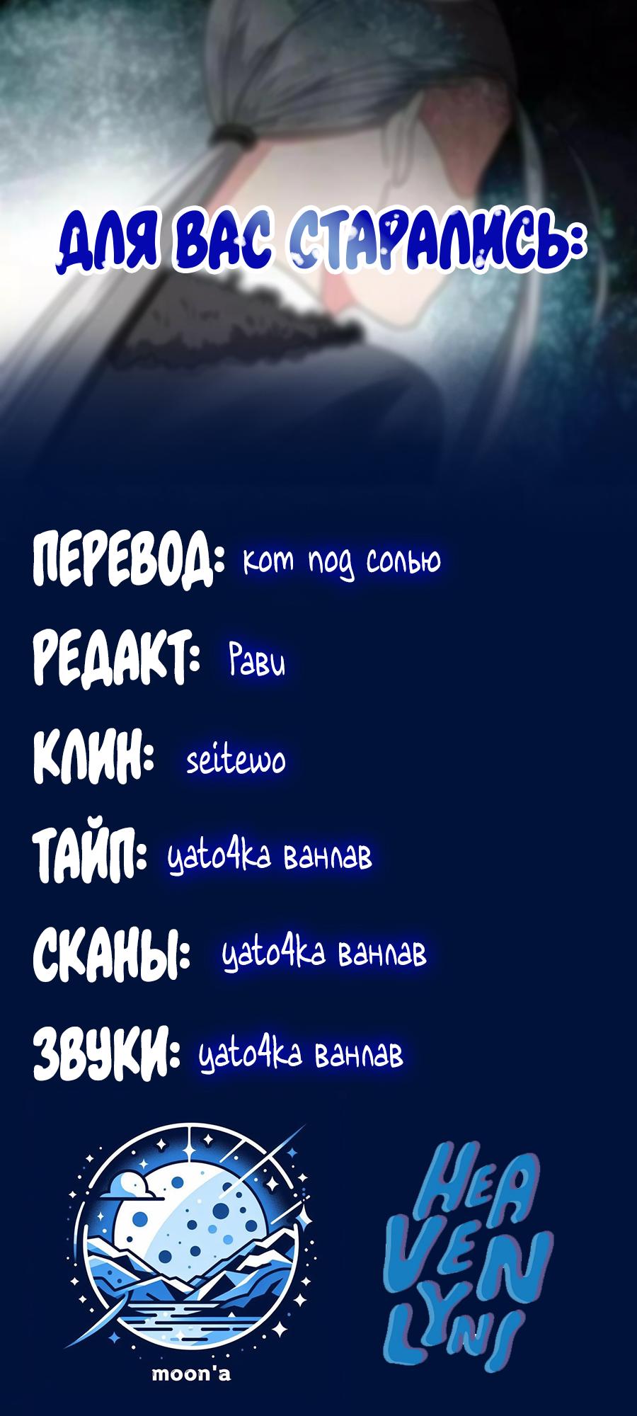 Манга Великанши тоже хотят отношений! - Глава 75 Страница 35