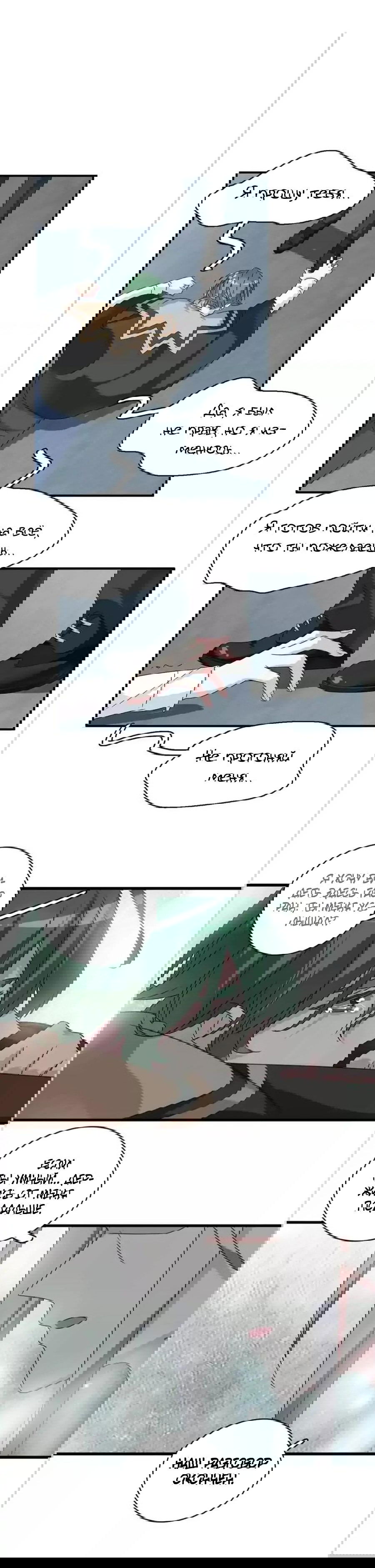 Манга Великанши тоже хотят отношений! - Глава 75 Страница 34