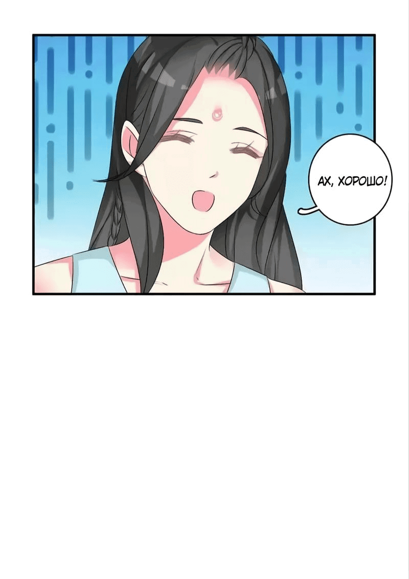 Манга Великанши тоже хотят отношений! - Глава 74 Страница 8