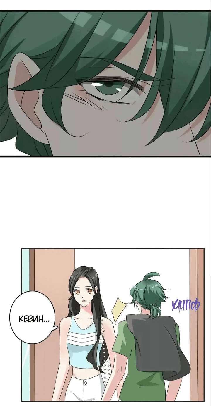 Манга Великанши тоже хотят отношений! - Глава 73 Страница 20