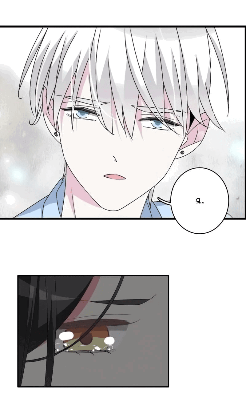 Манга Великанши тоже хотят отношений! - Глава 80 Страница 15