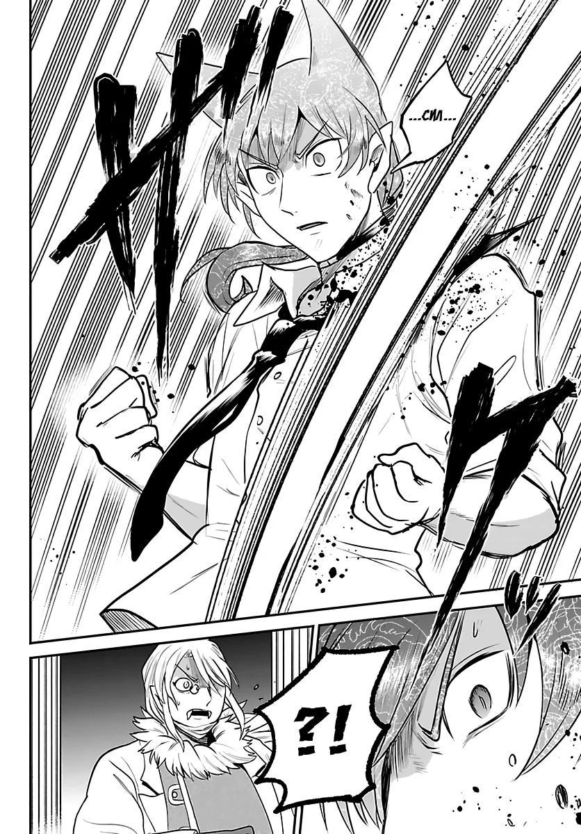 Манга Приди же в Мир Демонов, Ирума-кун! - Глава 439 Страница 18