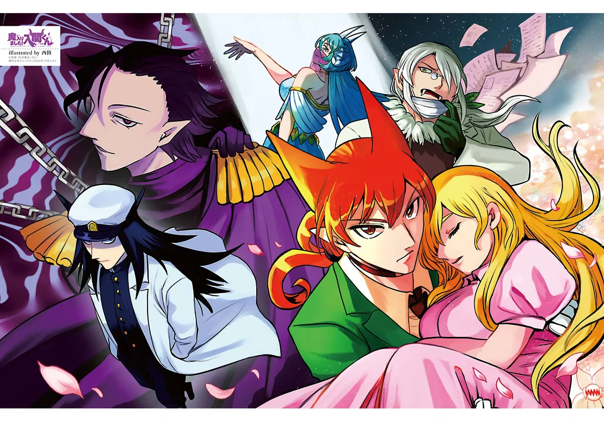 Манга Приди же в Мир Демонов, Ирума-кун! - Глава 439 Страница 22