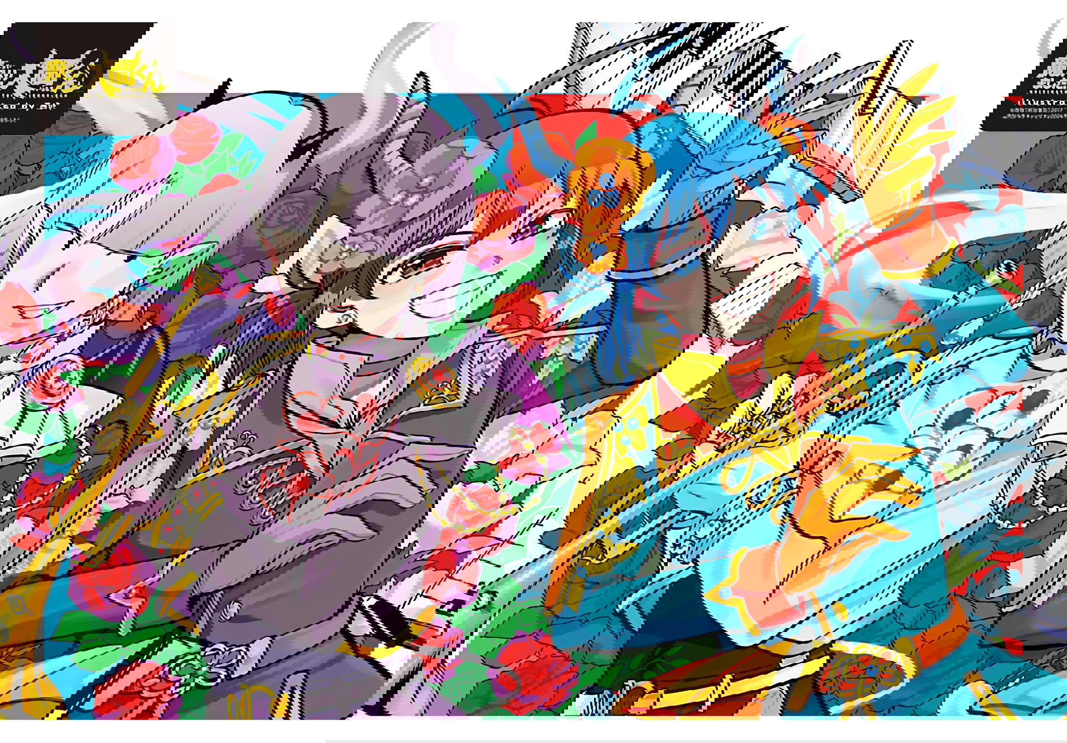 Манга Приди же в Мир Демонов, Ирума-кун! - Глава 439 Страница 3