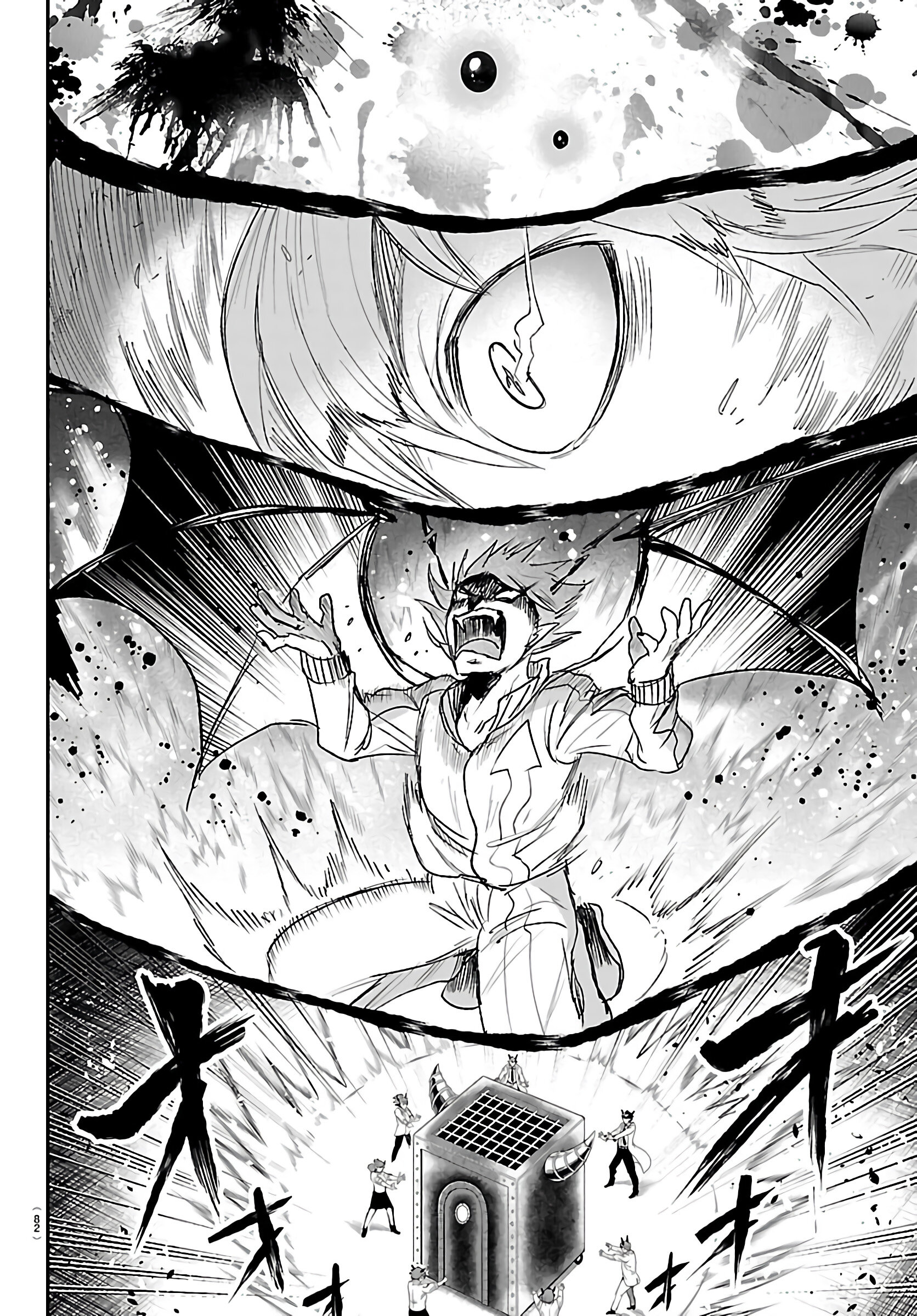 Манга Приди же в Мир Демонов, Ирума-кун! - Глава 438 Страница 13