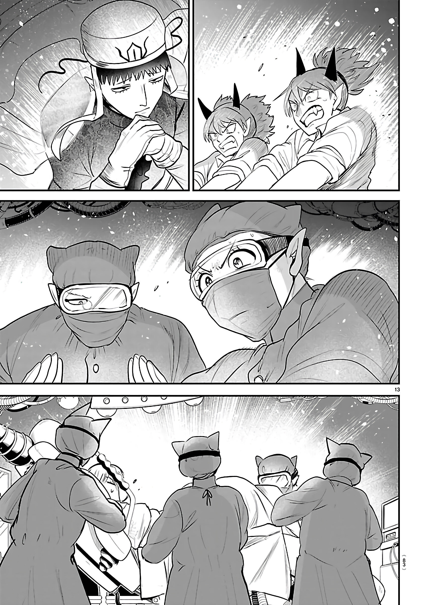 Манга Приди же в Мир Демонов, Ирума-кун! - Глава 438 Страница 14