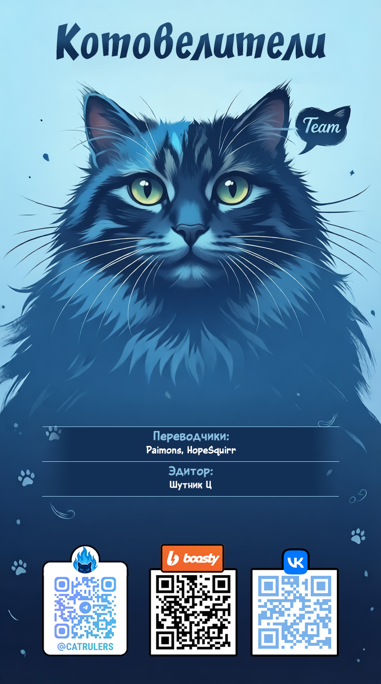 Манга Приди же в Мир Демонов, Ирума-кун! - Глава 441 Страница 23