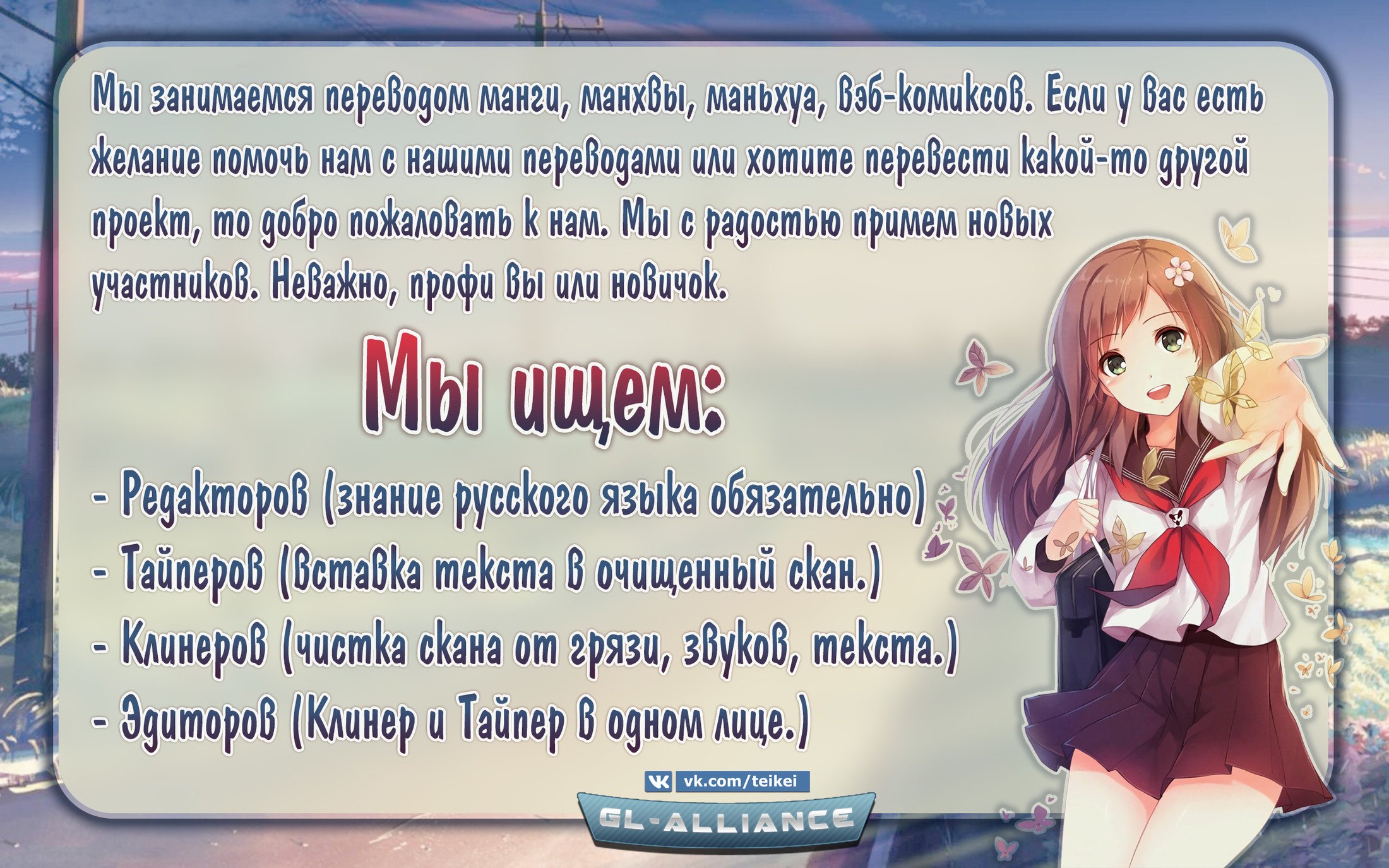 Манга Мать-демоница милого сынишки - Глава 26 Страница 5