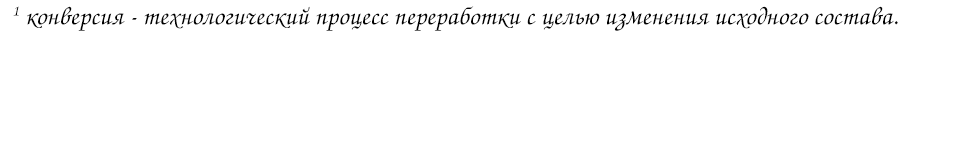 Манга Освободите эту Ведьму - Глава 656 Страница 7