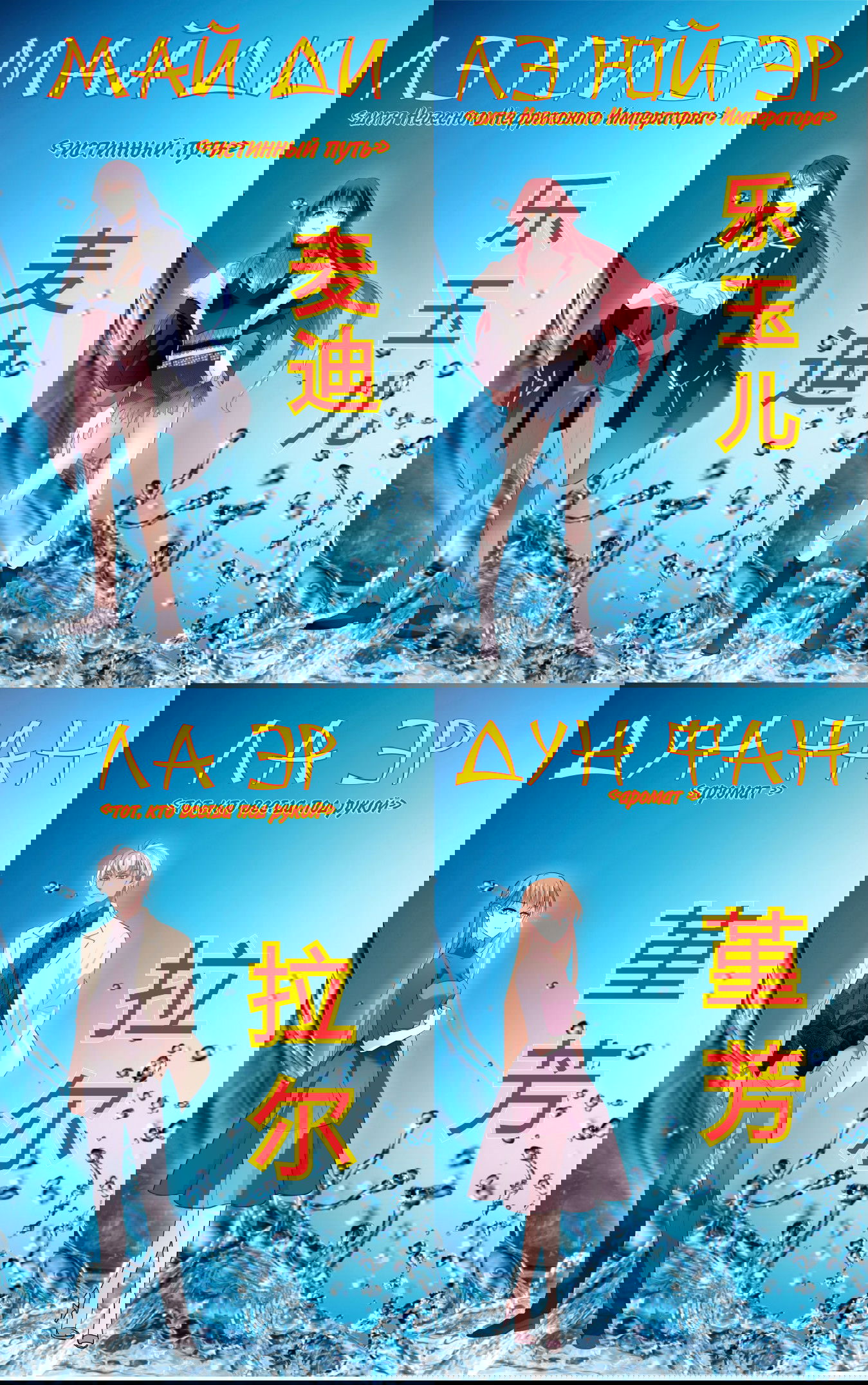 Манга Глубоководный кризис - Глава 2 Страница 2