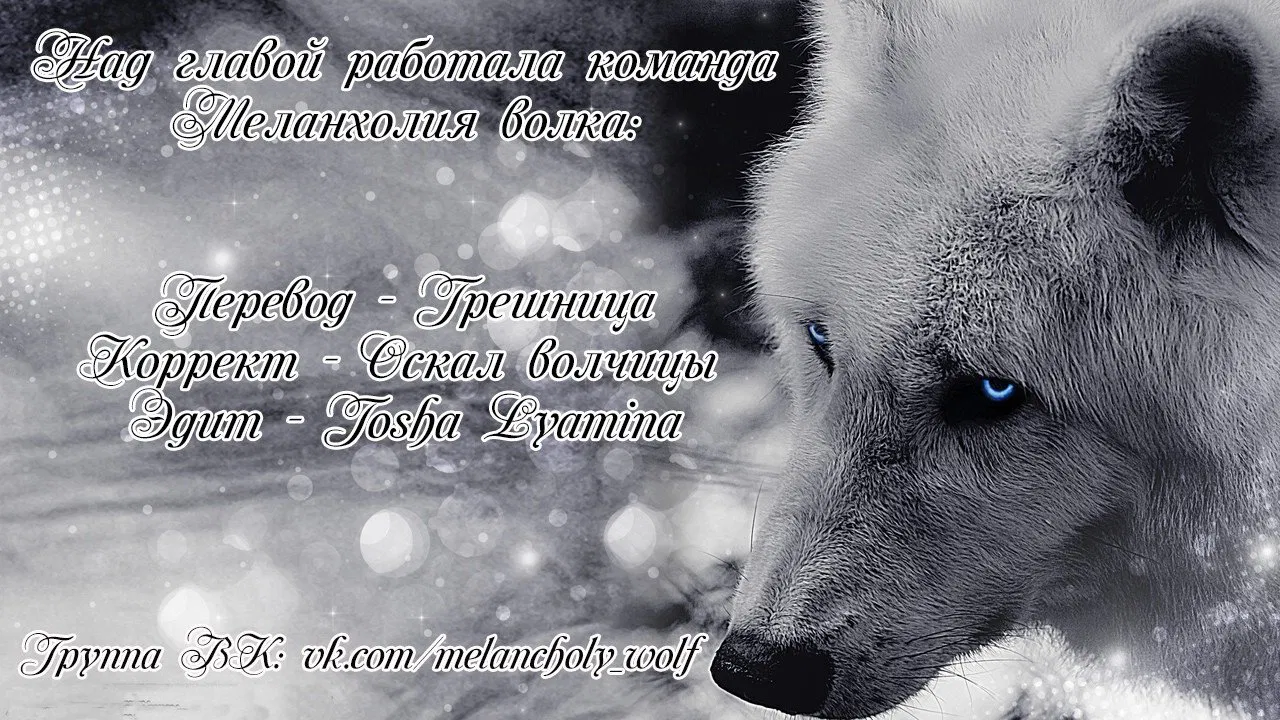 Манга Бедная девушка ищет настоящую любовь - Глава 21 Страница 5