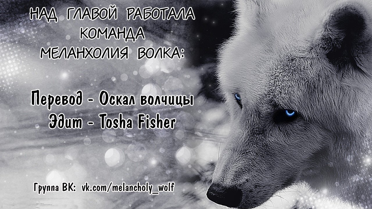 Манга Бедная девушка ищет настоящую любовь - Глава 18 Страница 5