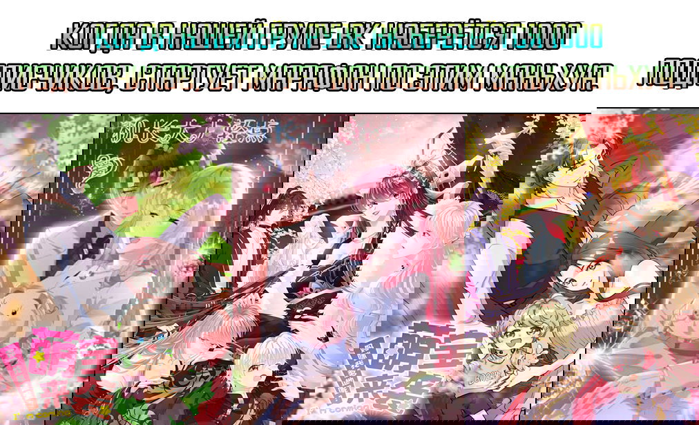 Манга Бедная девушка ищет настоящую любовь - Глава 43 Страница 1