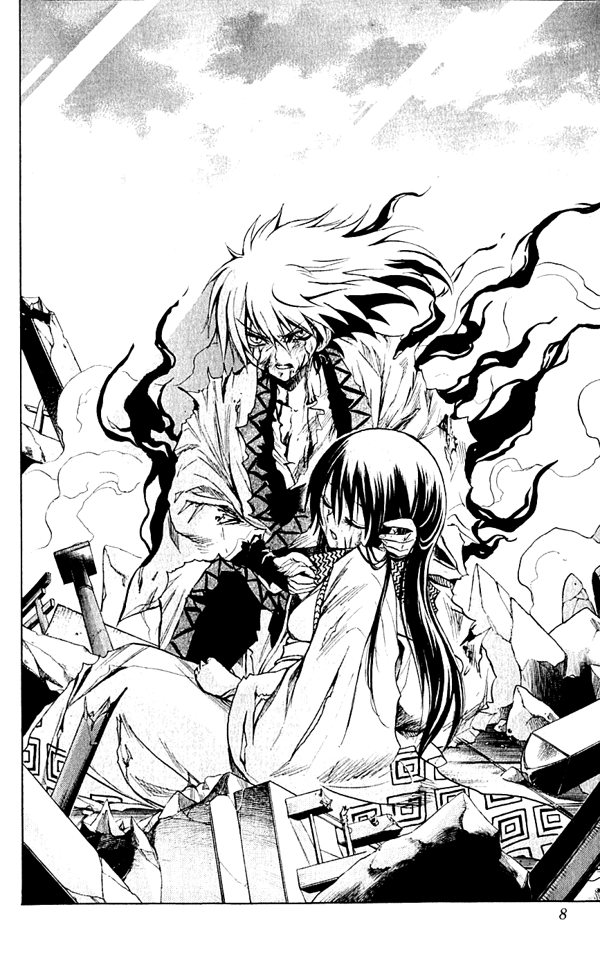 Манга Внук Нурарихёна - Глава 96 Страница 10