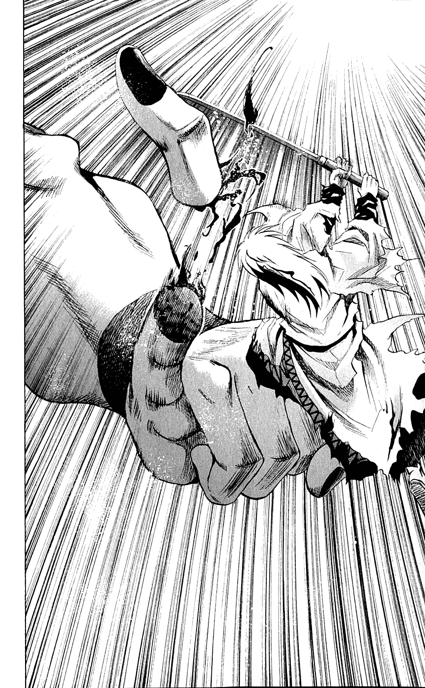 Манга Внук Нурарихёна - Глава 96 Страница 14