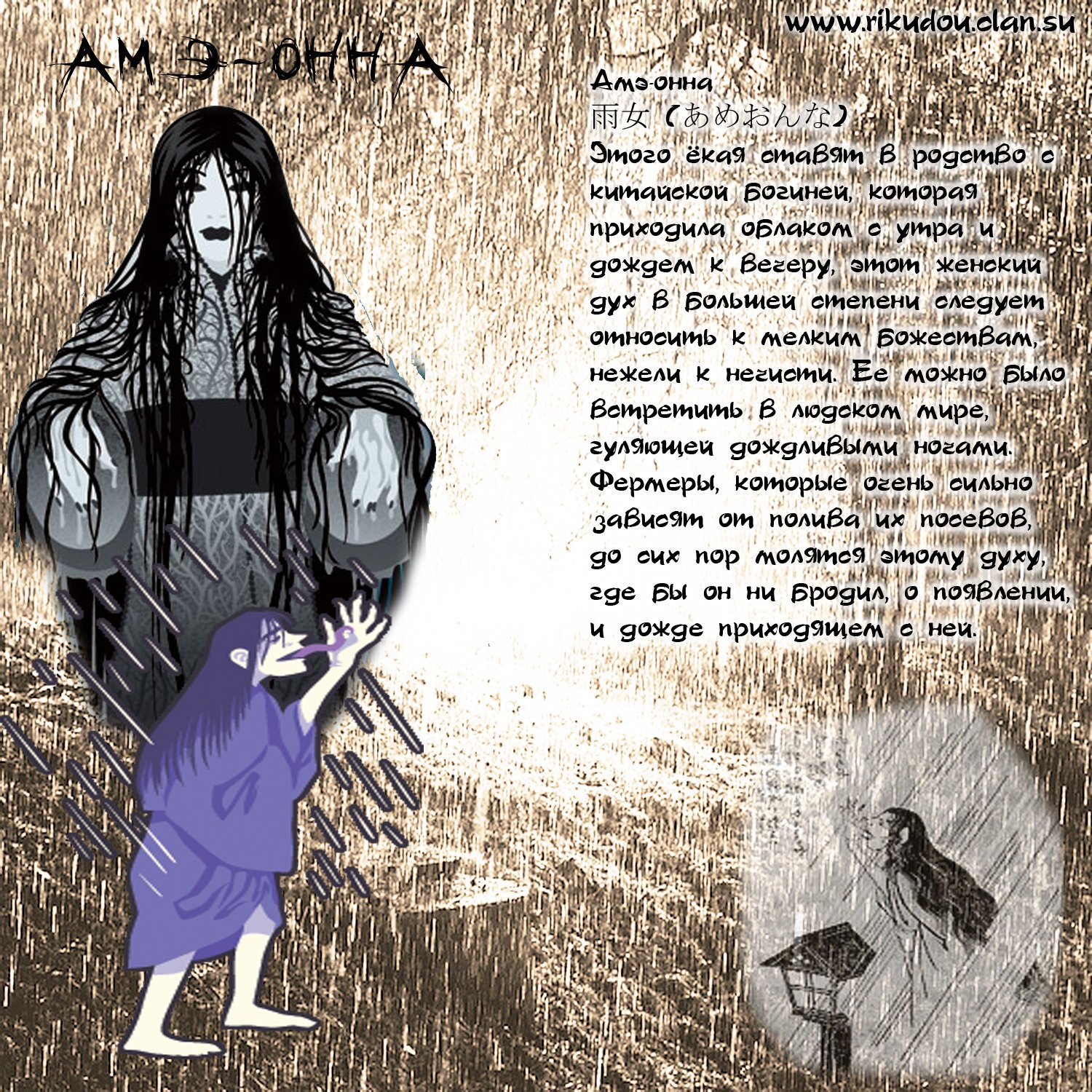 Манга Внук Нурарихёна - Глава 86 Страница 3