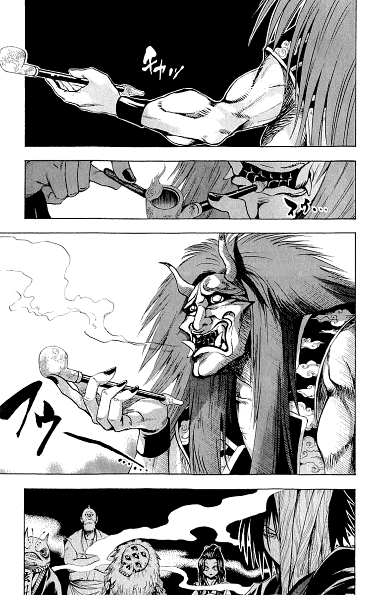 Манга Внук Нурарихёна - Глава 82 Страница 17