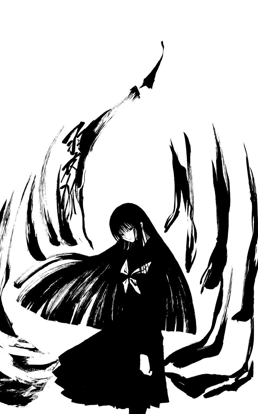 Манга Внук Нурарихёна - Глава 75 Страница 6