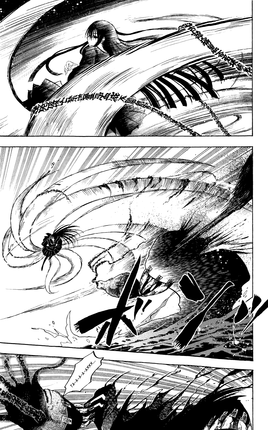 Манга Внук Нурарихёна - Глава 75 Страница 17