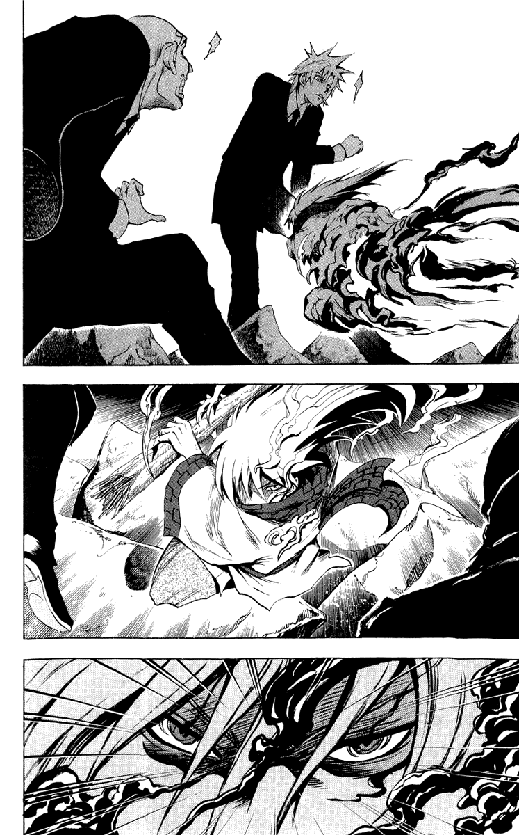 Манга Внук Нурарихёна - Глава 72 Страница 11